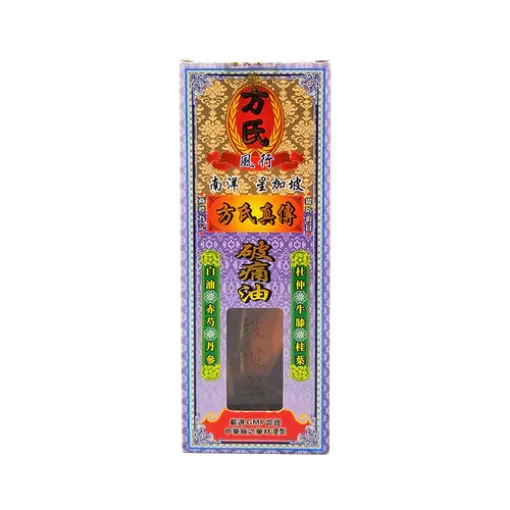 圖片 方氏 破痛油