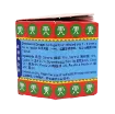 圖片 Tiger Balm 虎標 萬金油 紅 19.4 g