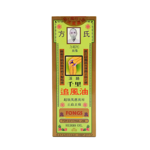 圖片 方氏 千里追風油 40 ml