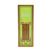 圖片 方氏 千里追風油 40 ml