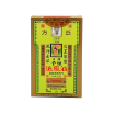 圖片 方氏 千里追風油 36 ml