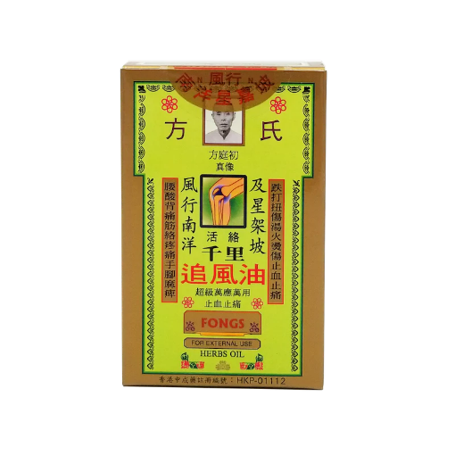 圖片 方氏 千里追風油 36 ml