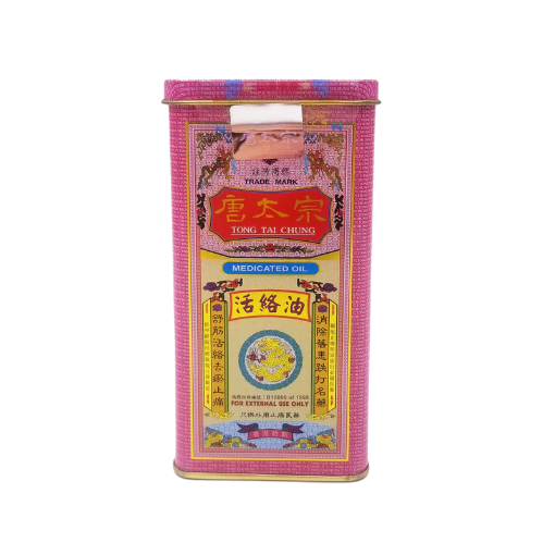 圖片 【香港行貨 🇭🇰】唐太宗 活絡油 40 ml