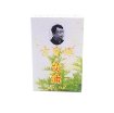 圖片 古家輝 艾油 20 ml
