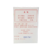 圖片 古家輝 艾油 20 ml