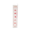 圖片 古家輝 艾油 20 ml