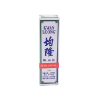 圖片 Kwan Loong 均隆驅風油 中號裝 15 ml