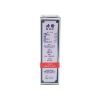 圖片 Kwan Loong 均隆驅風油 中號裝 15 ml