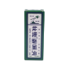 圖片 斧標 驅風油 no.2 28 ml