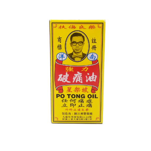 圖片 陳日興製藥廠 南洋強力破痛油 38ml