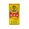 圖片 陳日興製藥廠 南洋強力破痛油 38ml