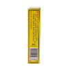 圖片 陳日興製藥廠 南洋強力破痛油 38ml