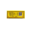 圖片 陳日興製藥廠 南洋強力破痛油 38ml