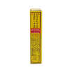 圖片 陳日興製藥廠 南洋強力破痛油 38ml
