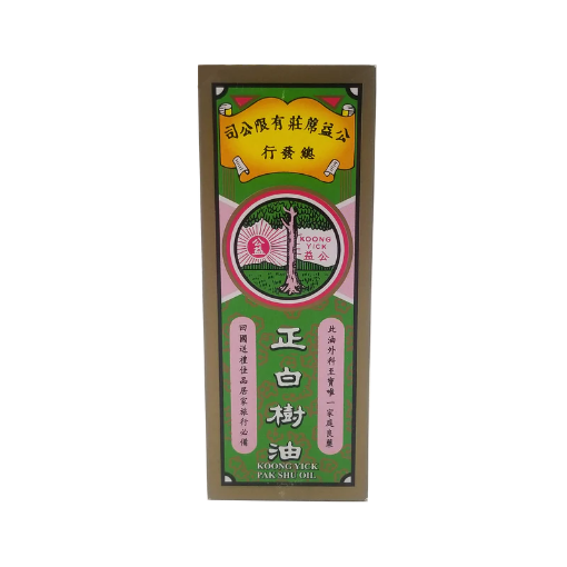 圖片 嶺南藥廠 公益正白樹油 30 ml