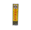 圖片 南洋藥廠 王牌萬能精 50ml