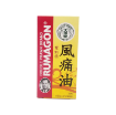 圖片 Double Prawn Brand 大東亞雙蝦標風痛油 28 ml