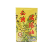 圖片 和興活絡油 50 ml