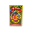 圖片 依馬打 活絡油 40 ml
