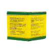 圖片 Tiger Balm 虎標 萬金油軟膏 50 g