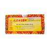 圖片 天喜堂 天喜丸 12 小瓶