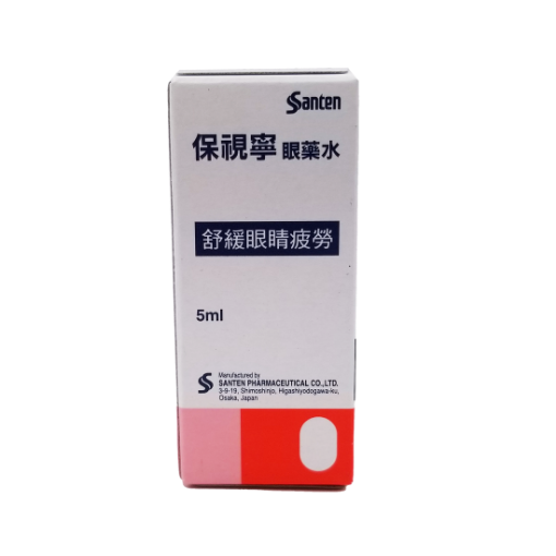 圖片 Santen 保視寧眼藥水 5 ml