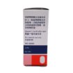 圖片 Santen 保視寧眼藥水 5 ml