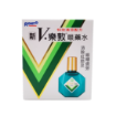 圖片 Rohto 新 V 樂敦眼藥水 13 ml