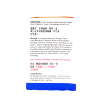 圖片 【香港行貨 🇭🇰】Alcon 淚然 人工淚液 32 支裝