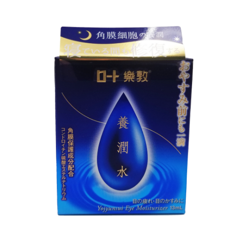圖片 Rohto 樂敦 養潤水 13 ml