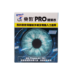 圖片 Rohto 樂敦 PRO 眼藥水 15 ml