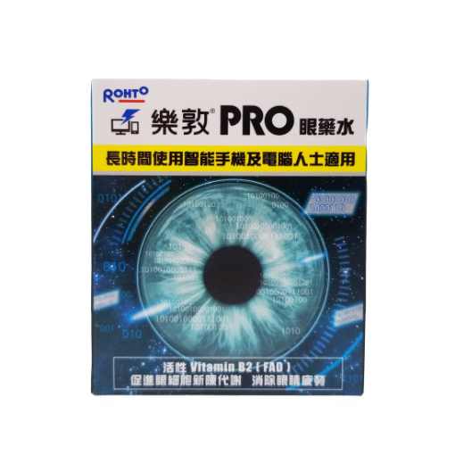 圖片 Rohto 樂敦 PRO 眼藥水 15 ml