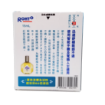 圖片 Rohto 樂敦 PRO 眼藥水 15 ml