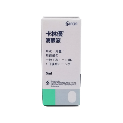圖片 Santen 卡林優滴眼液 5 ml