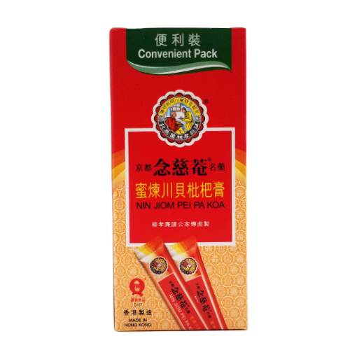 圖片 京都念慈菴 蜜煉川貝枇杷膏 便利裝 10 包