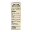 圖片 京都念慈菴 蜜煉川貝枇杷膏 便利裝 10 包