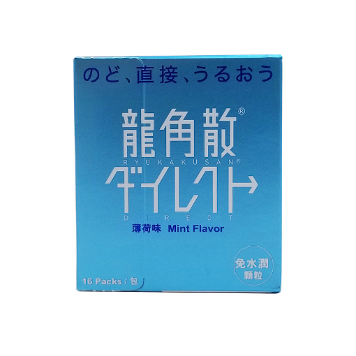 圖片 龍角散 免水潤顆粒 薄荷味 16 包