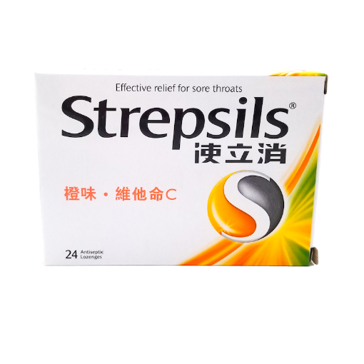 圖片 Strepsils 使立消 橙味維他命 C 24 片