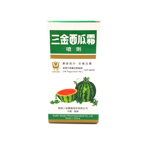 圖片 三金 西瓜霜噴劑 3 g
