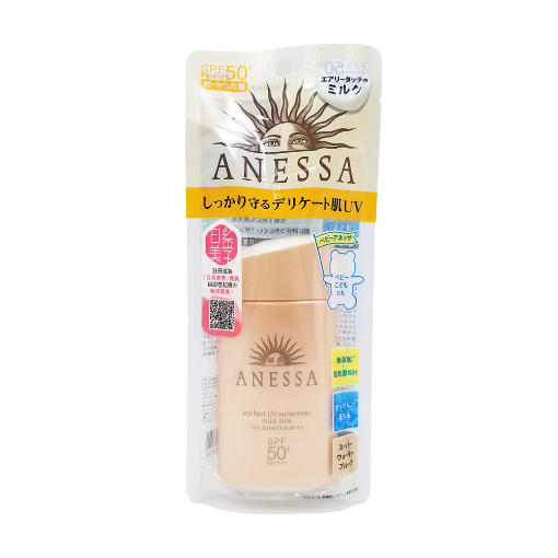圖片 Anessa 極防水輕爽低敏 UV 乳液 SPF50+
