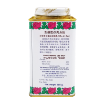 圖片 St. Luke’s 聖樂 嬰孩爽身粉 150 g