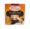 圖片 Kao 花王 MegRhythm 蒸氣溫熱眼膜 漢方養生系列 陳皮 5 片
