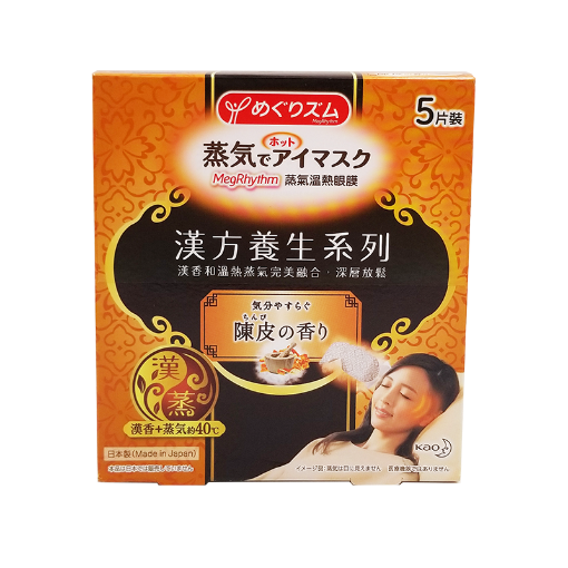 圖片 Kao 花王 MegRhythm 蒸氣溫熱眼膜 漢方養生系列 陳皮 5 片