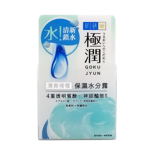 圖片 Hada Labo 肌研 極潤保濕水分露 50g