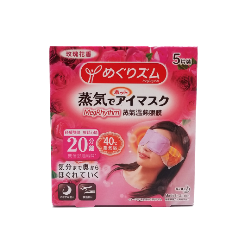 圖片 Kao 花王 MegRhythm 蒸氣溫熱眼膜 玫瑰花香 5 片裝