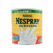 圖片 Nestlé 雀巢 即溶全脂奶粉 2.2kg