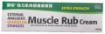 圖片 基柏 強力肌肉鎮痛摩擦膏 100 g Muscle Rub